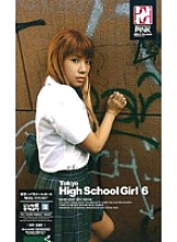 HP-089 DVD Cover