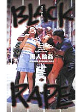 HQB-002 DVD Cover