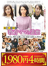 HRCN-031 Sampul DVD