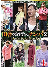 HRD-104 DVDカバー画像