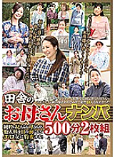 HRD-139 Sampul DVD