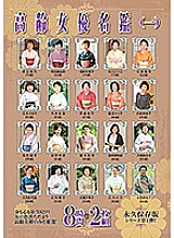 HRD-183 DVD封面图片 