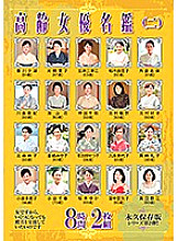 HRD-192 DVD Cover