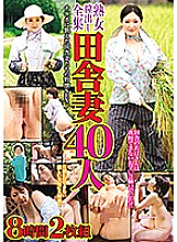 HRD-227 Sampul DVD