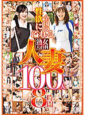 HRD-239 Sampul DVD