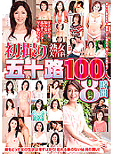 HRD-250 Sampul DVD