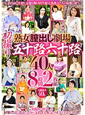 HRD-304 Sampul DVD