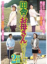 HRD-383 Sampul DVD