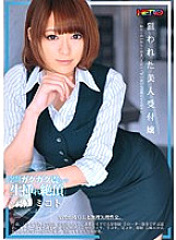HRPG-003 DVD Cover