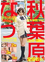 HRRB-022 DVDカバー画像