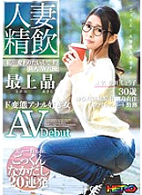HRRB-040 DVD Cover