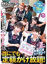HSODA-012 DVD封面图片 