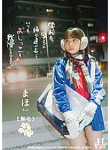 HSODA-025 DVDカバー画像
