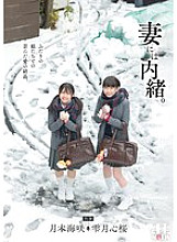 HSODA-032 DVD封面图片 