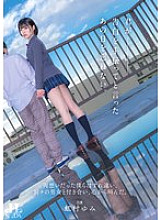 HSODA-073 DVD Cover