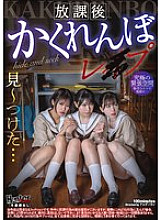 HUBLK-053 DVDカバー画像