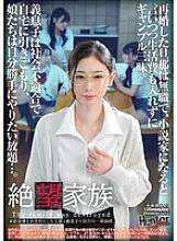 HUBLK-055 DVDカバー画像