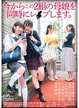 HUBLK-059 DVDカバー画像