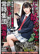HUNBL-127 Sampul DVD
