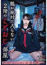 HUNBL-138 DVD封面图片 