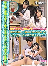 HUNTA-527 Sampul DVD
