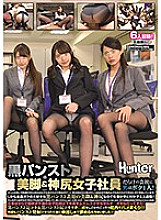 HUNTA-687 DVDカバー画像