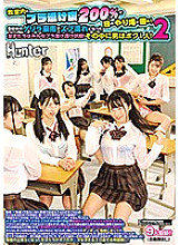 HUNTA-754 DVD封面图片 