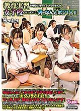 HUNTA-765 DVDカバー画像