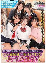 HUNTB-207 DVD Cover