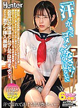 HUNTB-346 DVD封面图片 