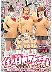 HUNTB-385 DVD封面图片 
