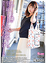 HUNTB-394 DVD Cover