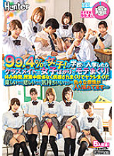 HUNTB-454 DVD封面图片 