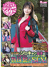 HUNTB-708 DVDカバー画像
