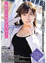 HUNTB-714 DVDカバー画像