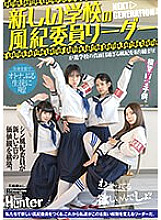 HUNTC-006 DVD Cover