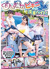 HUNTC-064 DVD封面图片 