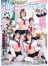 HUNTC-323 Sampul DVD