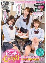HUNTC-326 Sampul DVD