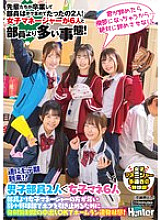 HUNTC-351 Sampul DVD