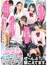 HUNTC-411 DVD封面图片 