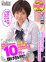 HUNVR-096 DVD封面图片 