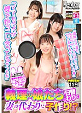 HUNVR-129 DVDカバー画像