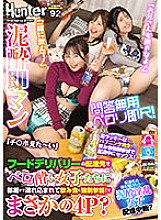 HUNVR-134 Sampul DVD