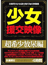 HVQL-001 DVD封面图片 