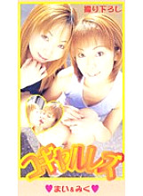 HWN-001 Sampul DVD