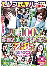 HYAS-126 DVDカバー画像