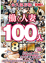 HYAS-131 DVDカバー画像