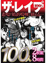 HYAS-139 DVD封面图片 