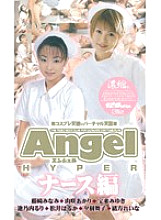 IDB-029 Sampul DVD